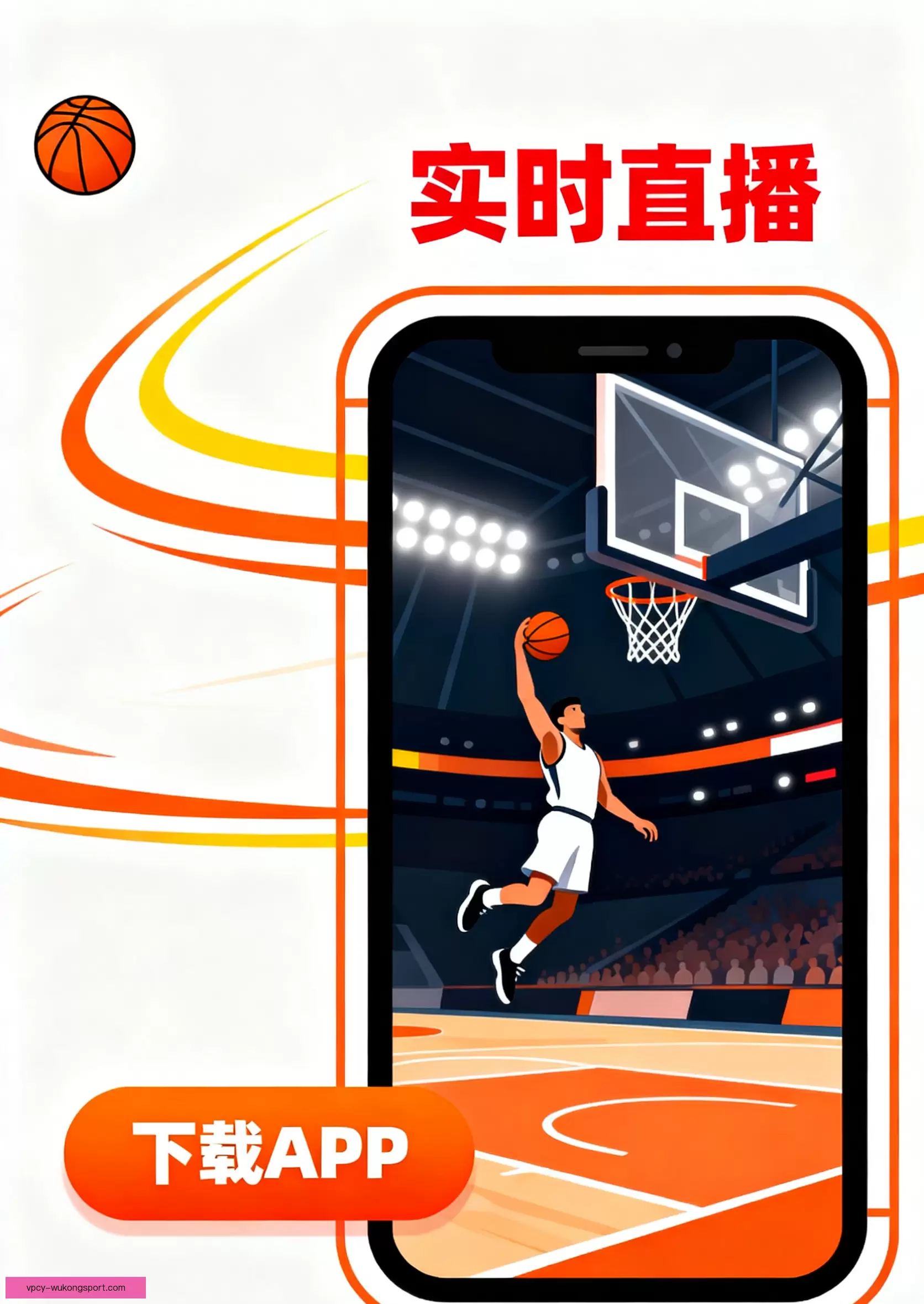客户端下载